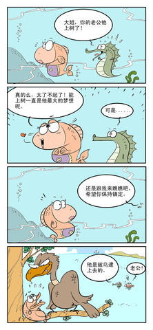 热狗漫画