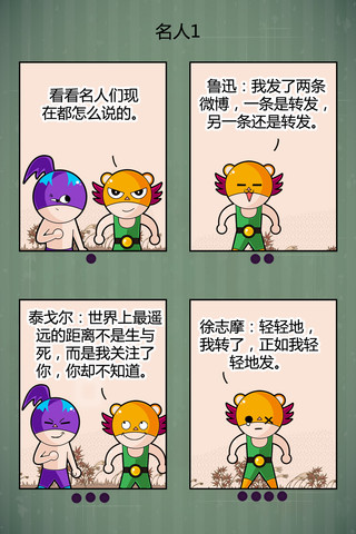 没恢复漫画