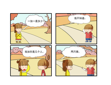 帽子漫画