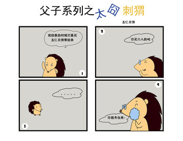 全部拿走漫画