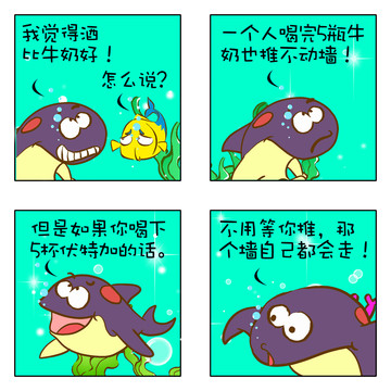 忙！真忙！漫画