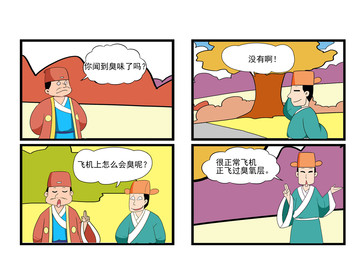 娶个保姆漫画