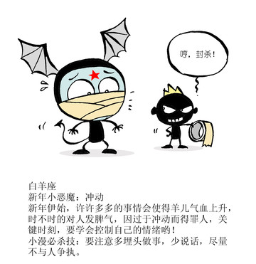 亲人漫画