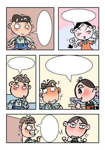 驴喝酒漫画