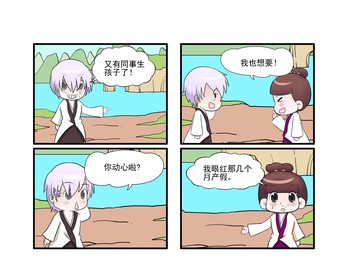 罗开漫画