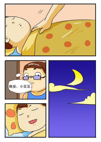 俩顽童漫画