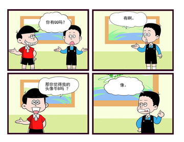 两个小孩漫画