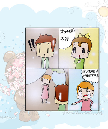 两个耳光漫画