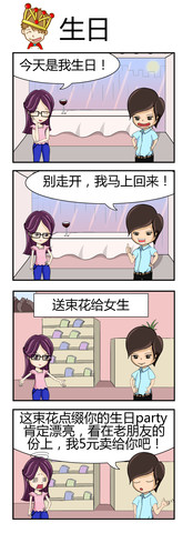 良心漫画