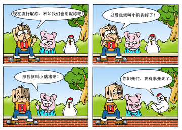 力气漫画