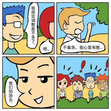 乐意漫画