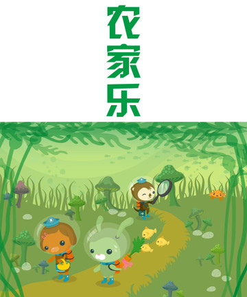 老师告诉我们漫画