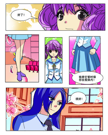 偶像与美女漫画