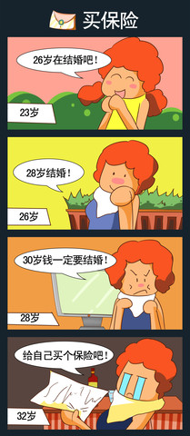 辣椒漫画