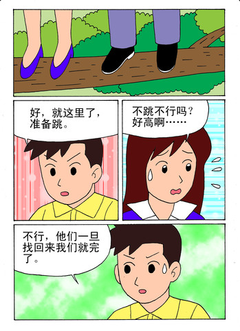 快跳漫画