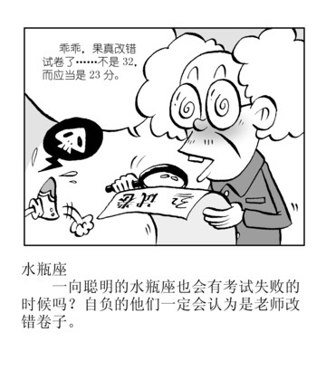 狂甩漫画