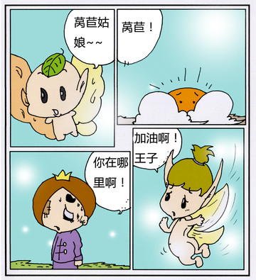 你们乖乖么漫画