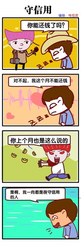 你的影子漫画