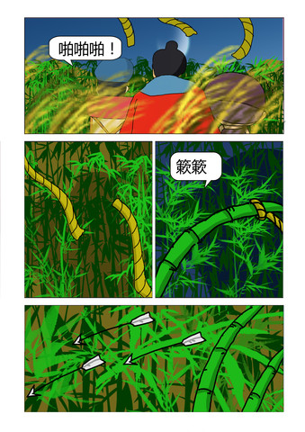 脑残鬼漫画