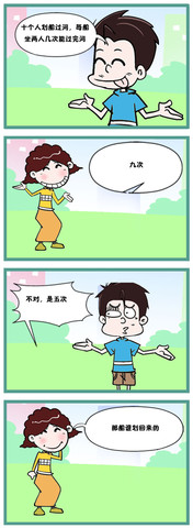 男友介绍给闺蜜漫画