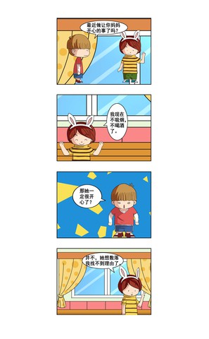 开心的理由漫画