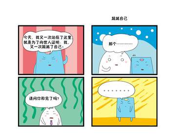 纳森去哪漫画