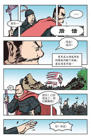 就在眼漫画