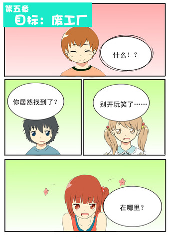 救救猫猫咪漫画