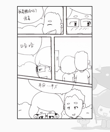 爱上雨天漫画