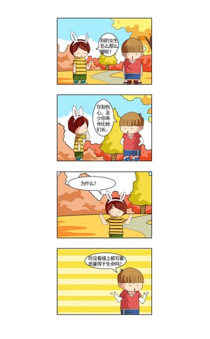 爱卡巴v漫画