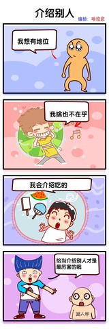 金钱漫画