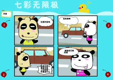 P成人漫画