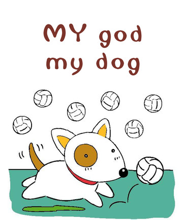 MY god my dog漫画