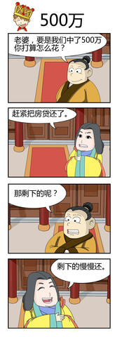 叫什么啊漫画