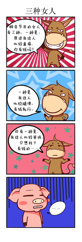 hi翻天漫画