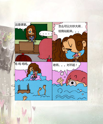 交易漫画