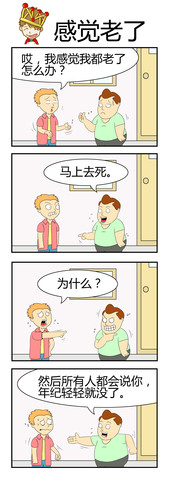 1+1=？漫画