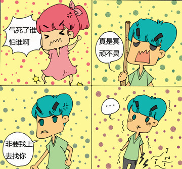 健身男漫画