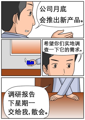 见证漫画