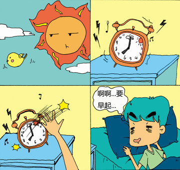 减肥女努力漫画