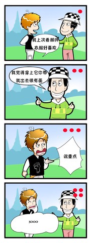 价码漫画