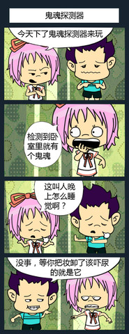 挤牛奶漫画