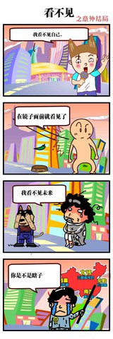 几岁成熟漫画