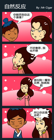 集体快乐漫画