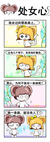 欢笑的道理漫画