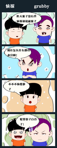 欢乐夫妻漫画