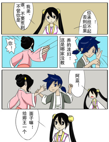 我们走漫画