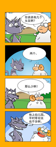 我们在一座城漫画