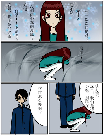 我看好你漫画