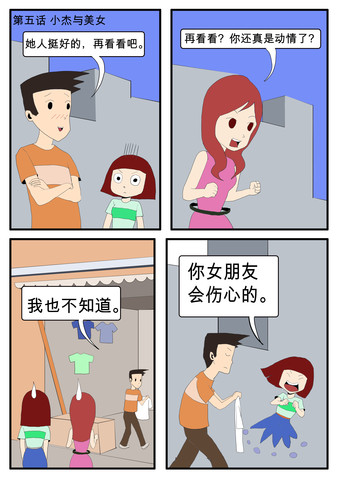 我都买不起漫画